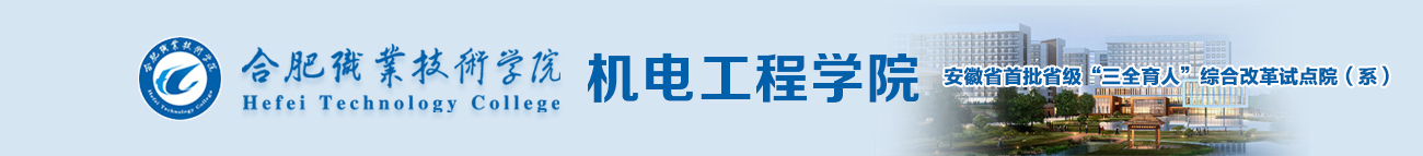yl23411永利集团官网
